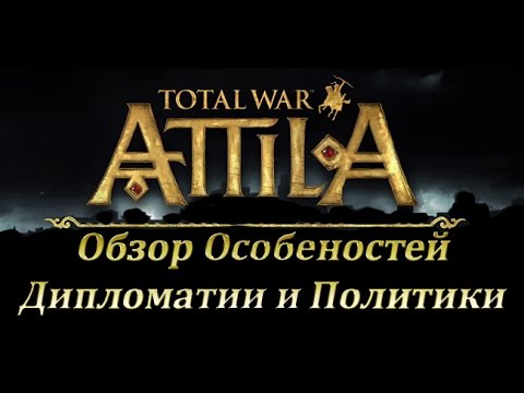 Видео: Crytek Black Sea теперь является частью Creative Assembly для разработчиков Total War