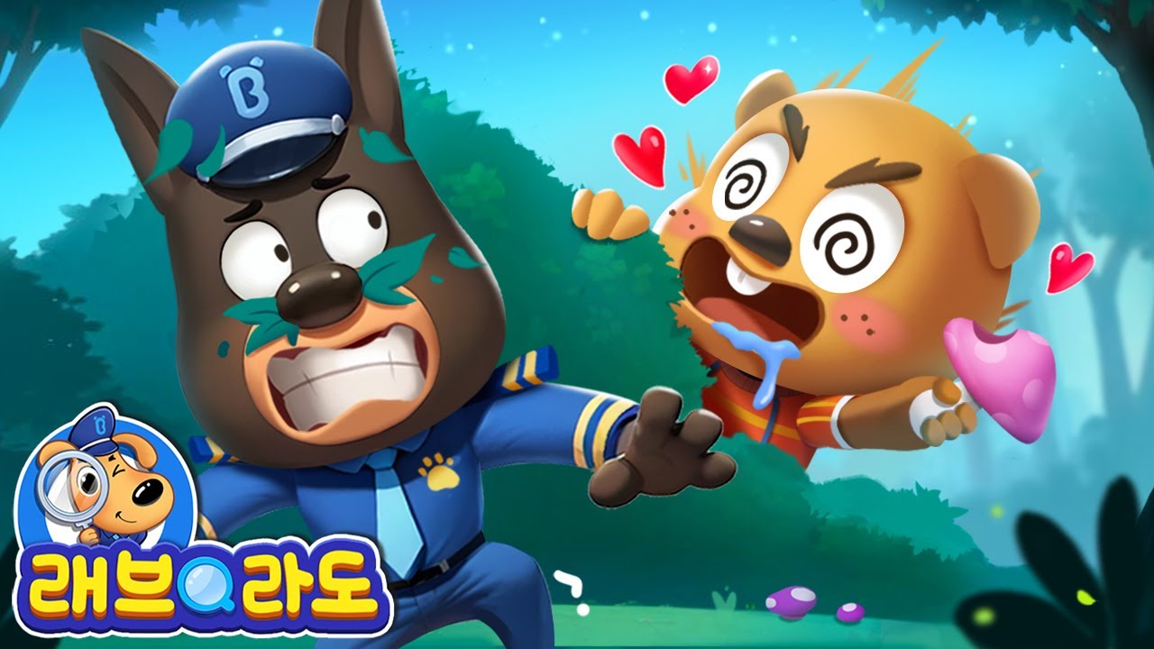 엉덩이를 무는 괴물 + 동화 모음집 | 낯선 사람을 조심해요 | 안전교육 | 경찰동화 | 래브라도 경장 동화