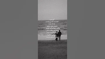 اون ون الحمام الضيع بلاده وترك وعشه اشتراك ستوريات حب لايك فيديوهات رومانسي 