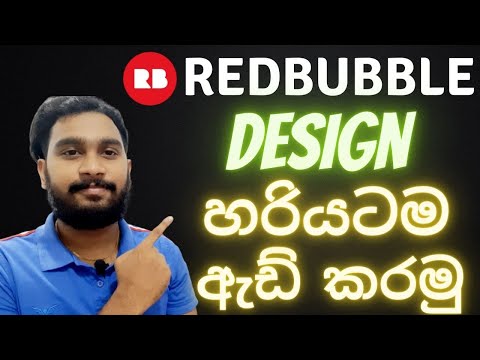 How to Redbubble design Upload Make Money on Redbubble | Make Money Online sinhala | Valuablelk