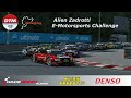 ⚡ 3 этап чемпионата Alien Zadrotti E-Motorsports Challenge