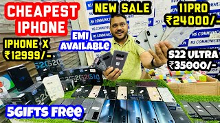 Cheapest iPhone Market in Delhi | Second Hand Mobile | iPhone Sale | iPhone 14, iPhone 12, iPhone 13