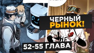 видео: ЕГО ПРЕДАЛА ЛЮБИМАЯ, НО ОН ВОССТАЛ С СИЛОЙ, КОТОРАЯ СОЗДАЁТ ЖИЗНЬ ИЗ ЕДЫ И.Озвучка Манги 52-55 Глава картинка: ЕГО ПРЕДАЛА ЛЮБИМАЯ, НО ОН ВОССТАЛ С СИЛОЙ, КОТОРАЯ СОЗДАЁТ ЖИЗНЬ ИЗ ЕДЫ И.Озвучка Манги 52-55 Глава