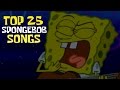 Top 25 Greatest Spongebob Songs