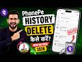 PhonePe History Delete Kaise Kare 2026 🔥 | 1 Minute Me Transaction History Delete