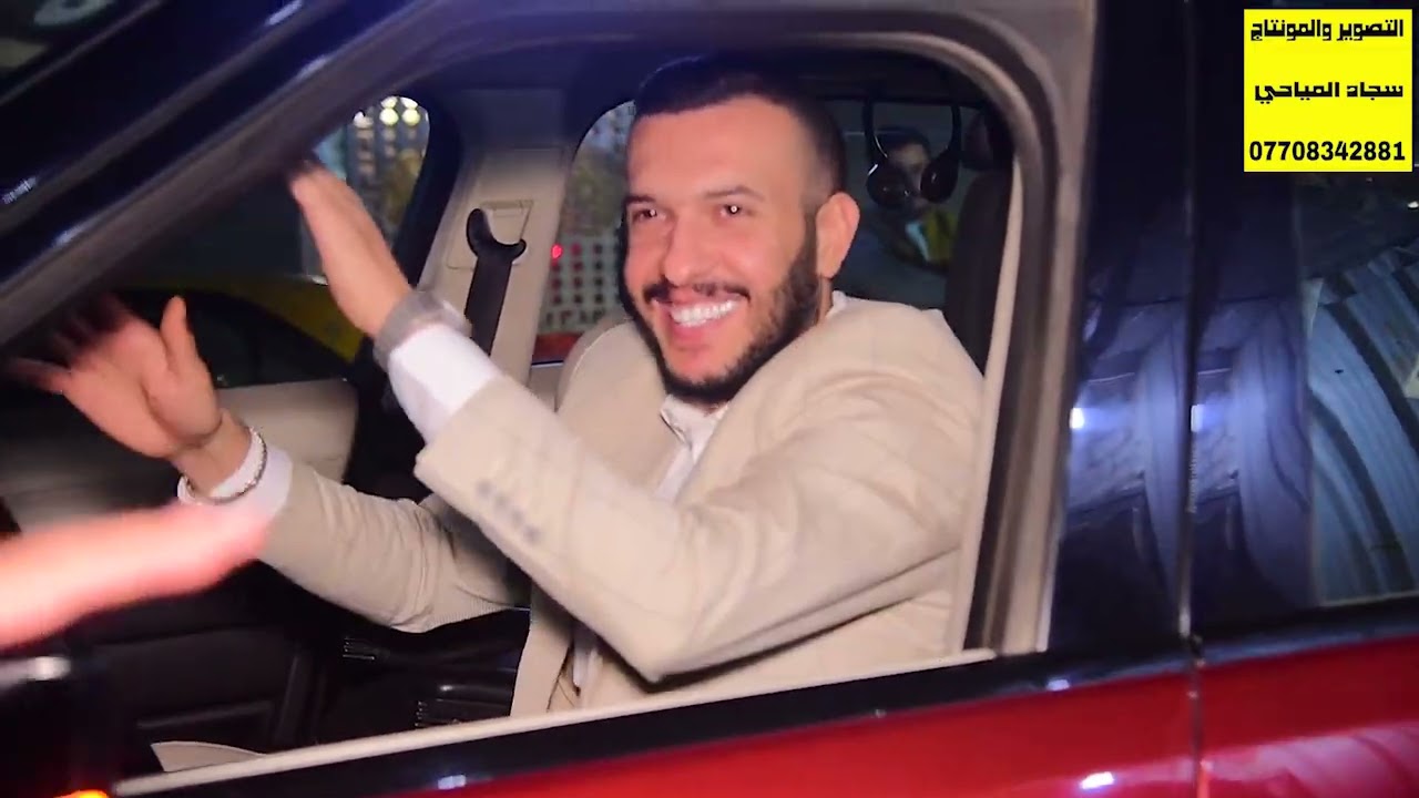 حفل زفاف الحبيب غزوان العزاوي/المصور سجاد المياحي /07708342881/