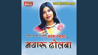 Dhani Mor Avaiya