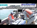 県内11の海水浴場「全て海水浴に適した水質」 由良や宮海はAA