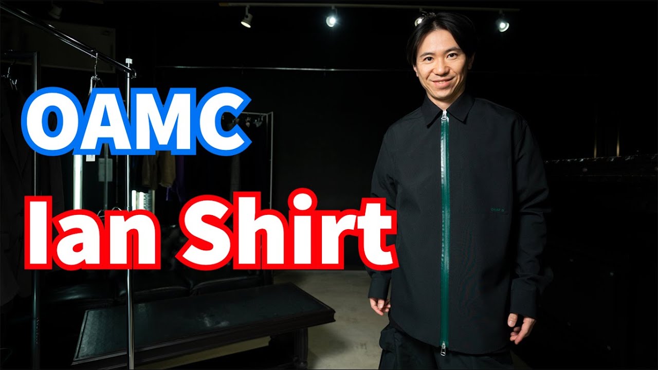 OAMCのIan Shirtを紹介します！