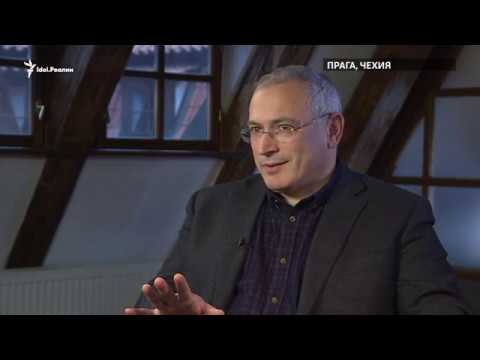 Михаил Ходорковский о татарском языке