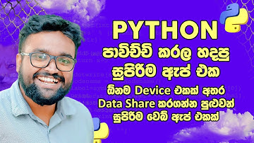 How I Developed File Sharing Application using Python Flask with ChatGPT AI - No Data Charges