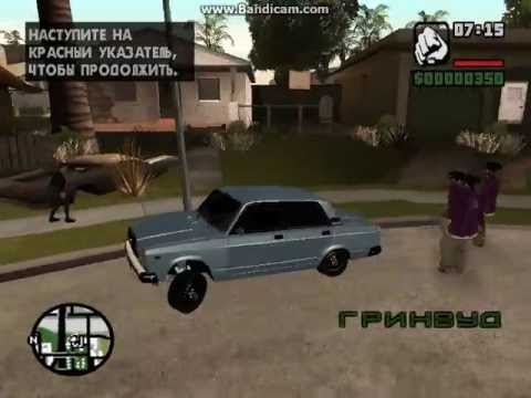 GTA SA Baku vaz 2107