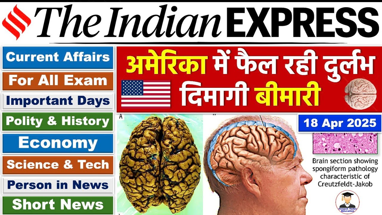 18 April 2025 | Indian Express News Analysis | Daily Current Affairs ...