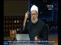 #والله_أعلم د.علي جمعة الله بعلمه