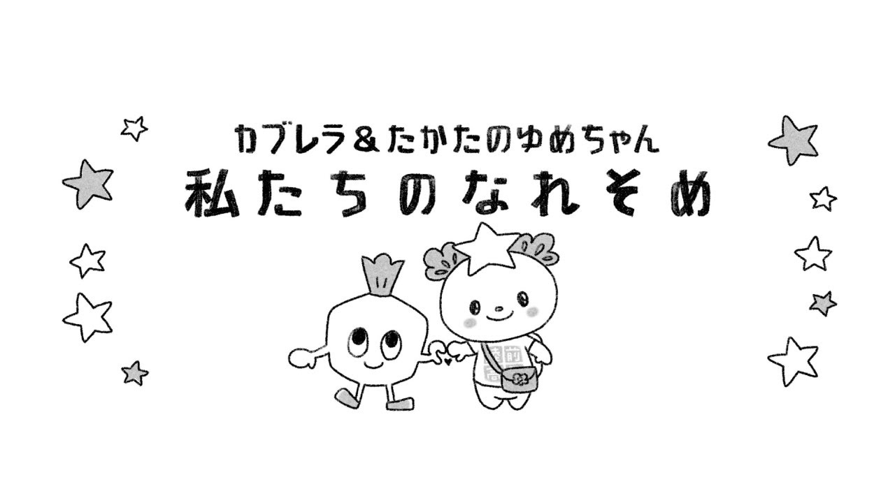 感動スタジオ 川崎フロンターレ パラパラ漫画ムービー制作 のお知らせ Kawasaki Frontale