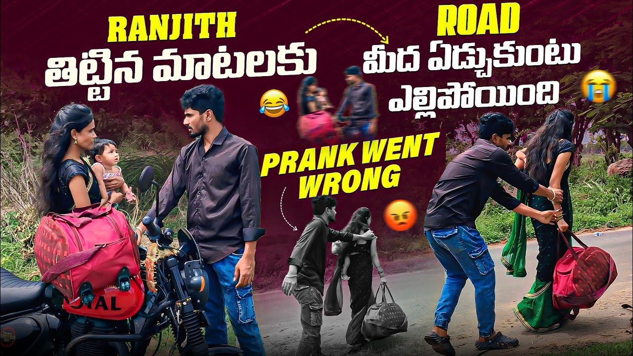 Ranjith తిట్టిన మాటలకు || Charmy Road మీద ఏడ్చుకుంటు ఎల్లిపోయింది😢😭 || Prank went wrong🥲