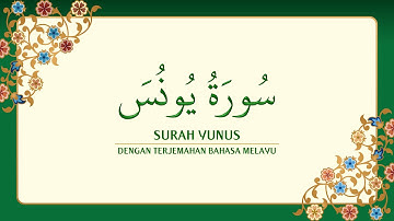 [010] Surah Yunus dengan terjemahan Bahasa Melayu سورة يُونُس