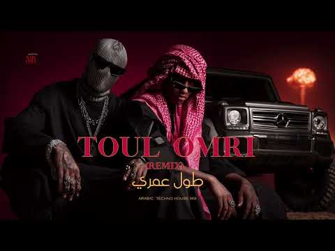    طول عمري      