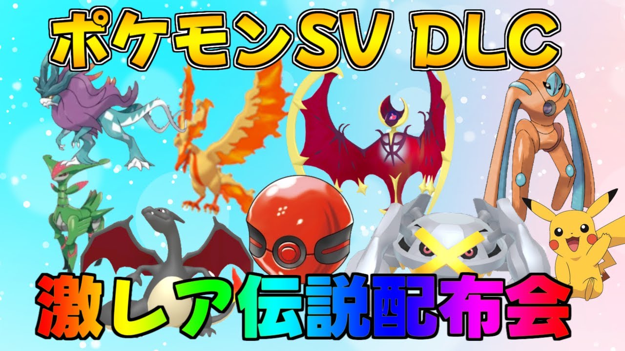 ポケモン　vs maxresdefault.jpg