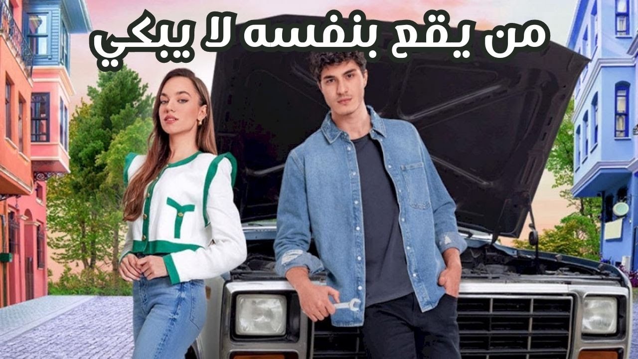 Stills - Asktan öte Yol yok (8 series - S01E08) - You've Made Your Bed, Now Lie