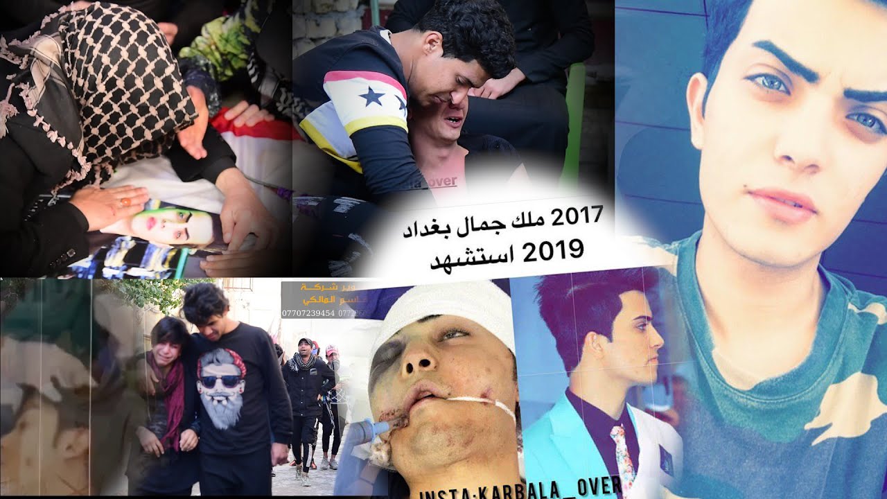 #لشهيد ملك جمال العراق العريس نور  احمد الكناني شاهده  الوالد نور ماذا فعل يبجي الصخر