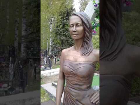 Могила Жанны фриске и её скульптура на Николо-Архангельское кладбище.