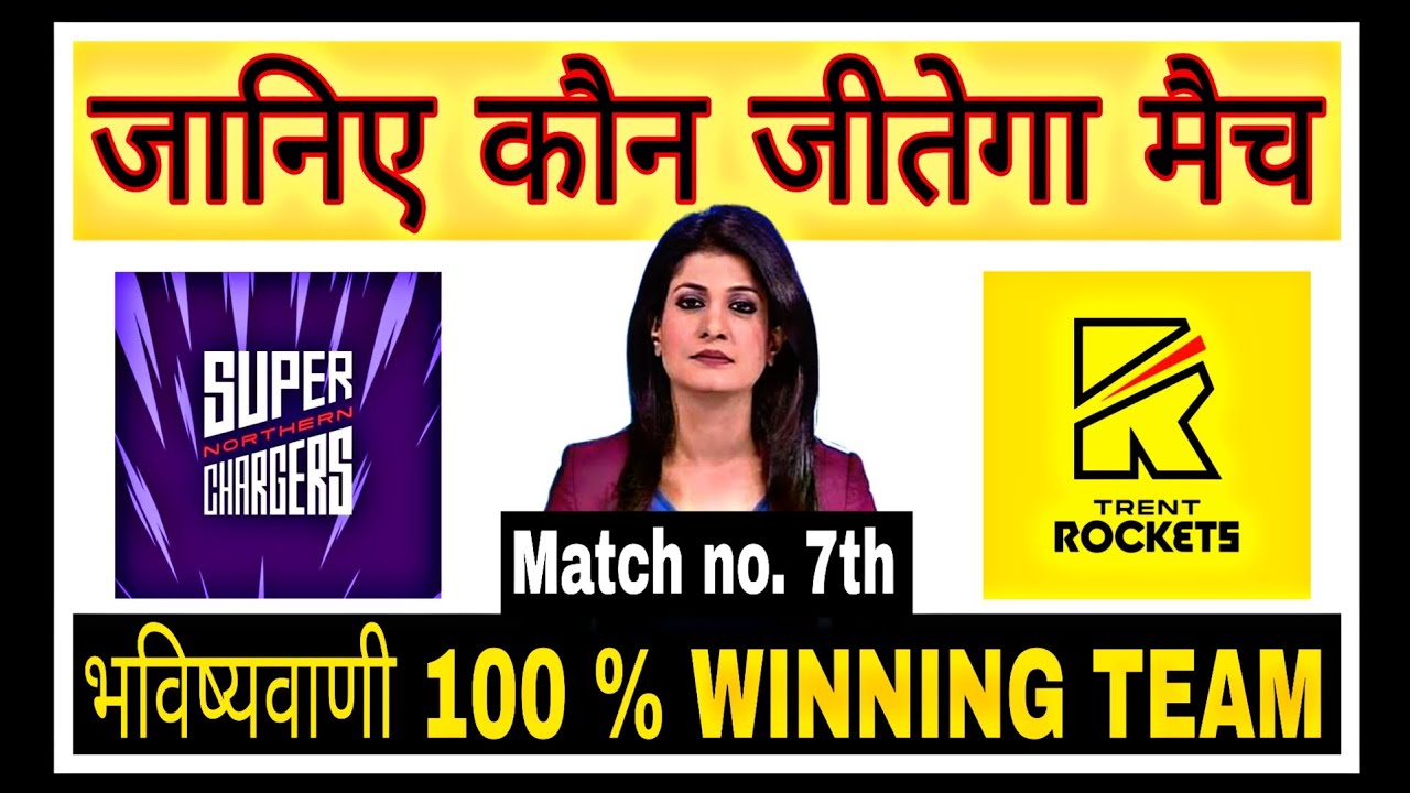 The Hundred League 2022 | Northern superchargers vs Trent rockets | match no. 7th |100 % sure report