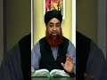Quran Ki Taleem Rakhne Wale Ka Darja Latest Bayan 2022 Mufti Akmal Shorts Quran Ki Taleem Rakhne Wale Ka Darja Latest Bayan 2022 Mufti Akmal Shorts