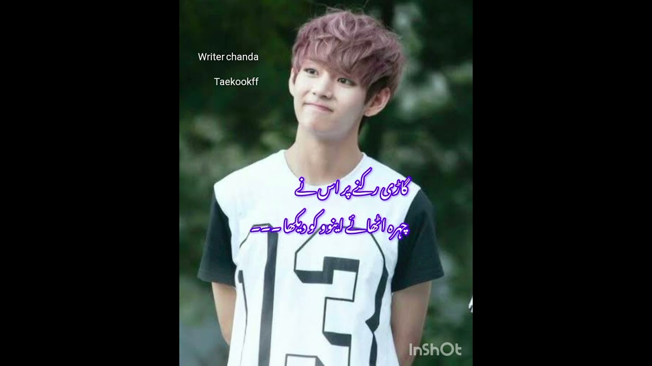 My little World part 7