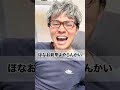 夏休みの宿題 #年内チャンネル登録100万人 #サッカーあるある #親子 #中学生 #兄弟 #オヤジ #コメディ #shorts