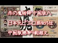 【红魔师丶JP 】第五人格(2019-7-30)排位[ランク戦]