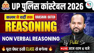Reasoning By Pulkit Sir | UP Police 2026 Reasoning | Non Verbal Reasoning UP Police | UP Police 2026