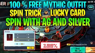 GET 100% FREE MYTHIC OUTFIT 😱 | ANGER SPIN TRICK IN BGMI | ANGER SPIN LUCKY CARD EXPLAIN 😍 | FREE