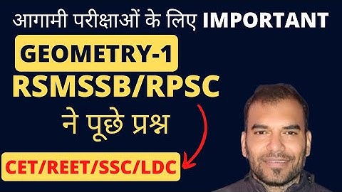 Plane Geometry by Dharmendra sir | REET | SSC | Railway | Patwar |  CET | Competitive Exams