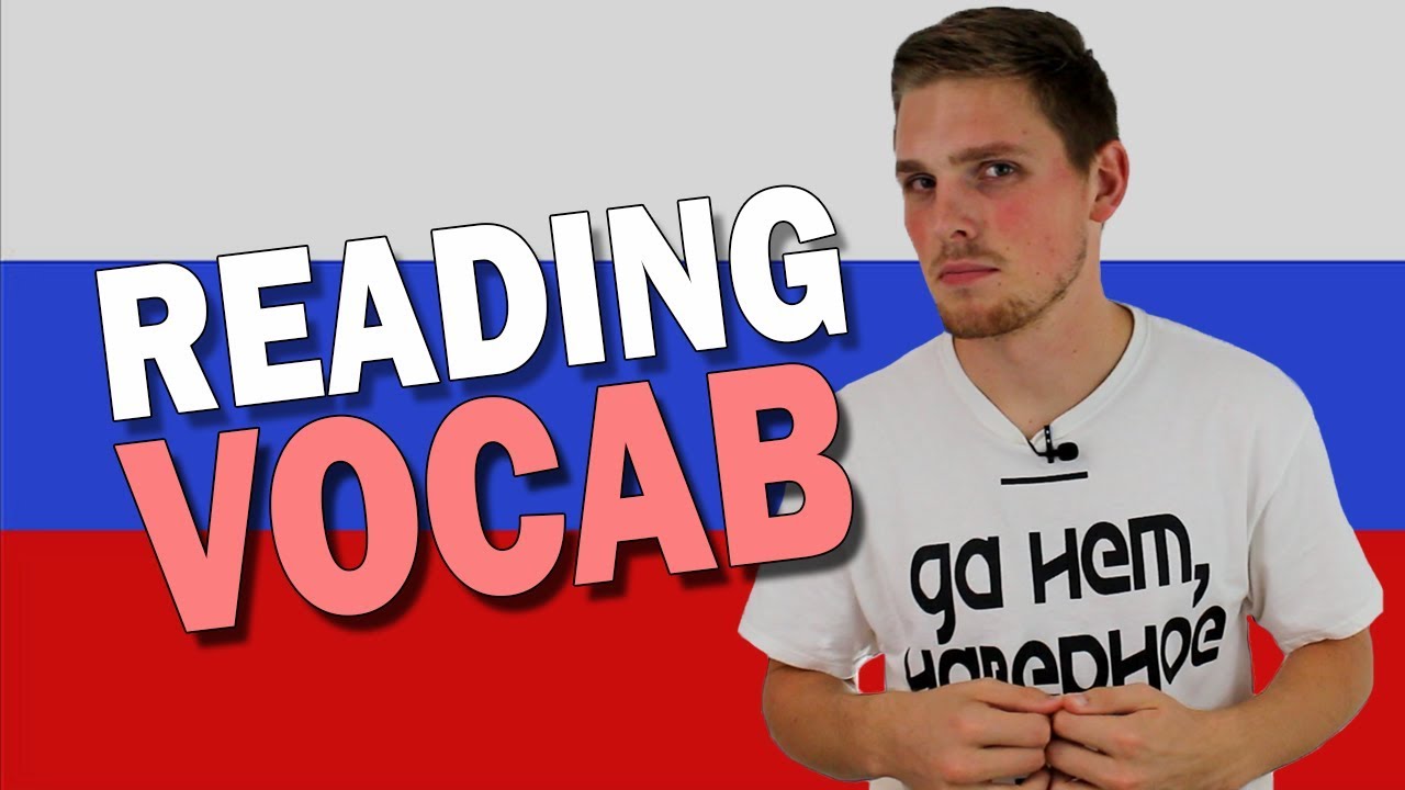 vocabulary of reading super