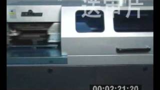 JBT50-4D Elliptic perfect binding machine