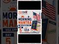 Day-5 of Morning Mantra USA series.#h1bvisa #h4visa #immigration #hiranmai #visajourney