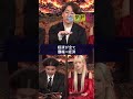 【目的のためなら手段を選ばない︎︎】Mr.都市伝説 関暁夫の裏都市伝説 #shots #関暁夫 #都市伝説 #裏社会