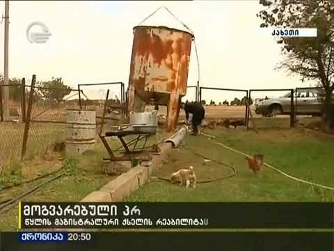 40 წლიანი უწყლობის შემდეგ სოფელ უდაბნოს 24 საათიანი წყალმომარაგება აქვს