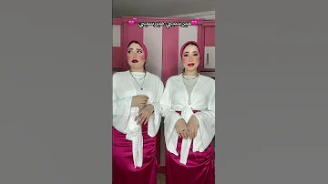 اوكي اوكيي Shorts 