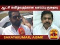 New video by Thanthi TV on YouTube