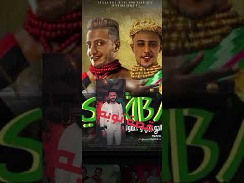 مهرجان حلقولو ودوجري قصة توبه