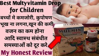 Best Multivitamine drops For Baby। Mulmin Drops For Babies।बच्चों के लिए बेस्ट मल्टीविटामिन ड्राॅप
