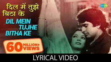 Dil Mein Tujhe Bithake with lyrics| दिल में तुझे बिठाके गाने के बोल | Fakira | Shashi Kapoor/Shabana