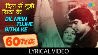 Dil Mein Tujhe Bithake with lyrics| दिल में तुझे बिठाके गाने के बोल | Fakira | Shashi Kapoor/Shabana chords