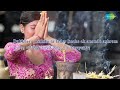 Teenti Mantra Niye with lyrics | Shyamal Mitra | Ananda Ashram Mp3 Song
