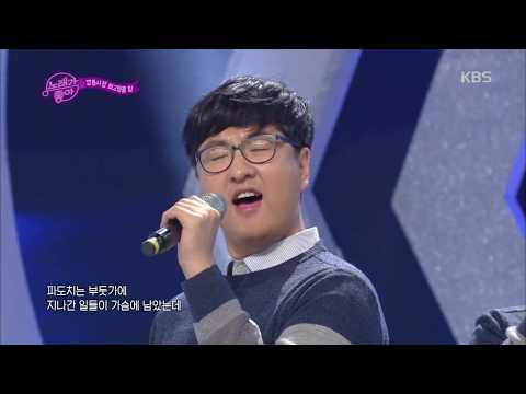 노래가 좋아 - 깡통시장 최고명물 - 부산 갈매기.20180113
