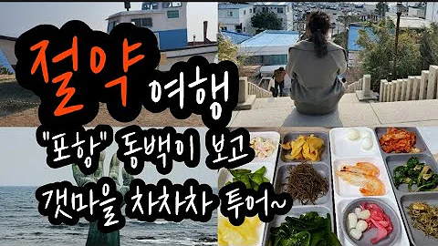 동백꽃필무렵 동백꽃필무렵