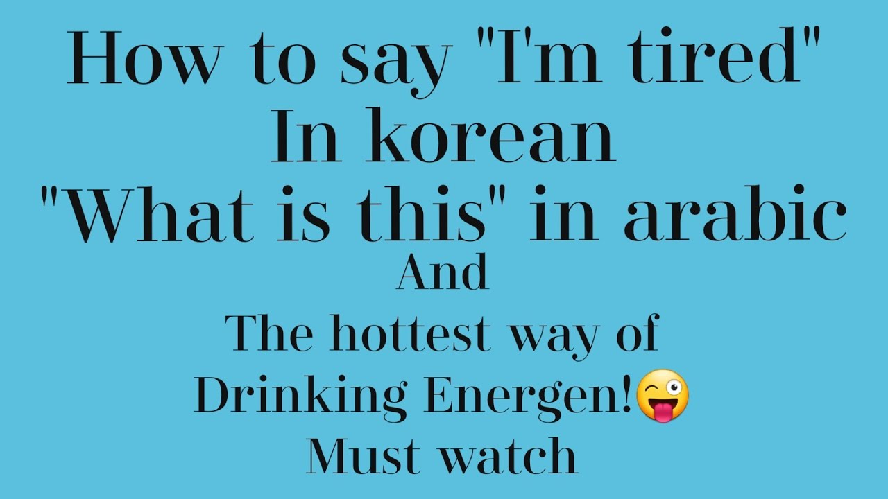 How To Say I m Tired In Korean Arabic And Tagalog Of What Is This 