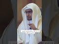 حسن الثناء على الله هو مفتاح العطاء الشيخ صالح المغامسي دعاء ذكر الله